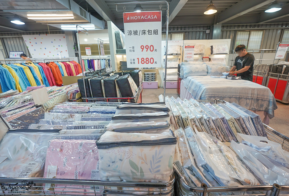 台南最新特賣會｜海馬台南 夏季品牌聯合特賣會：諾貝達、夢特嬌、Lynx Golf、PIPPY童裝、登山鞋涼鞋、禾雅寢具、行李箱、三多皮件、小家電、NG品&福利品 @緹雅瑪 美食旅遊趣