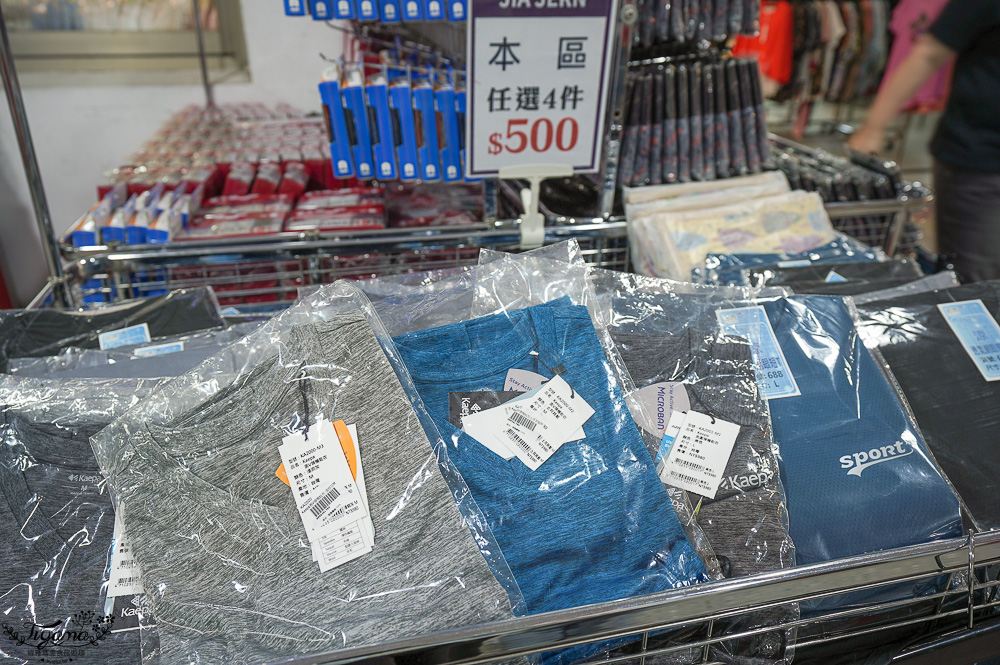 台南最新特賣會｜海馬台南 夏季品牌聯合特賣會：諾貝達、夢特嬌、Lynx Golf、PIPPY童裝、登山鞋涼鞋、禾雅寢具、行李箱、三多皮件、小家電、NG品&福利品 @緹雅瑪 美食旅遊趣