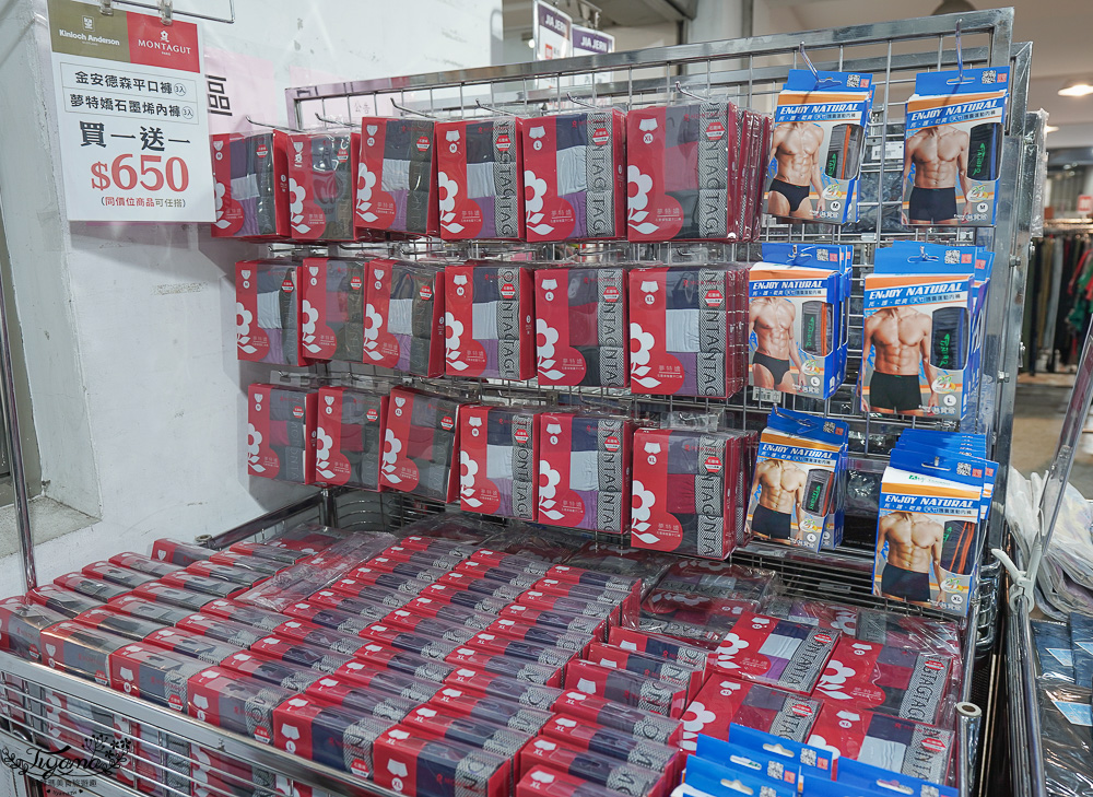 台南最新特賣會｜海馬台南 夏季品牌聯合特賣會：諾貝達、夢特嬌、Lynx Golf、PIPPY童裝、登山鞋涼鞋、禾雅寢具、行李箱、三多皮件、小家電、NG品&福利品 @緹雅瑪 美食旅遊趣