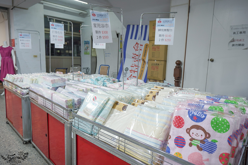 台南最新特賣會｜海馬台南 夏季品牌聯合特賣會：諾貝達、夢特嬌、Lynx Golf、PIPPY童裝、登山鞋涼鞋、禾雅寢具、行李箱、三多皮件、小家電、NG品&福利品 @緹雅瑪 美食旅遊趣