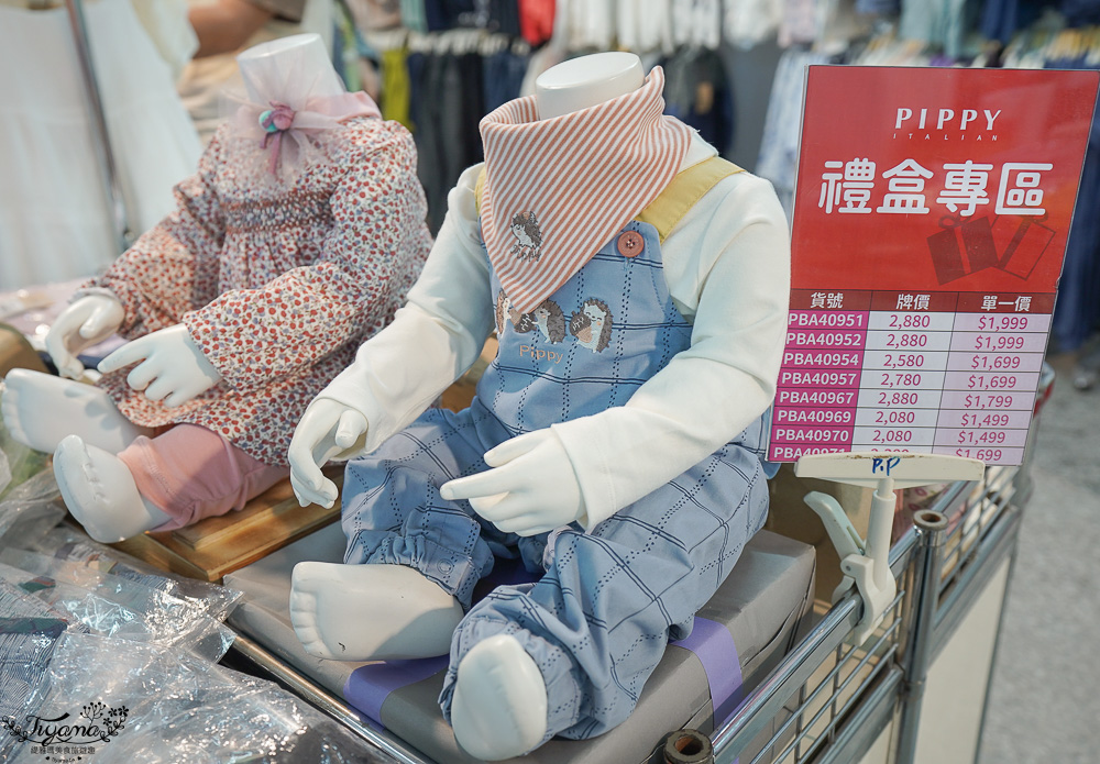 台南最新特賣會｜海馬台南 夏季品牌聯合特賣會：諾貝達、夢特嬌、Lynx Golf、PIPPY童裝、登山鞋涼鞋、禾雅寢具、行李箱、三多皮件、小家電、NG品&福利品 @緹雅瑪 美食旅遊趣