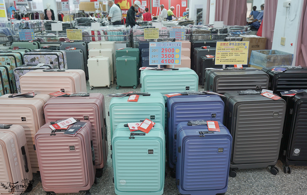 台南最新特賣會｜海馬台南 夏季品牌聯合特賣會：諾貝達、夢特嬌、Lynx Golf、PIPPY童裝、登山鞋涼鞋、禾雅寢具、行李箱、三多皮件、小家電、NG品&福利品 @緹雅瑪 美食旅遊趣