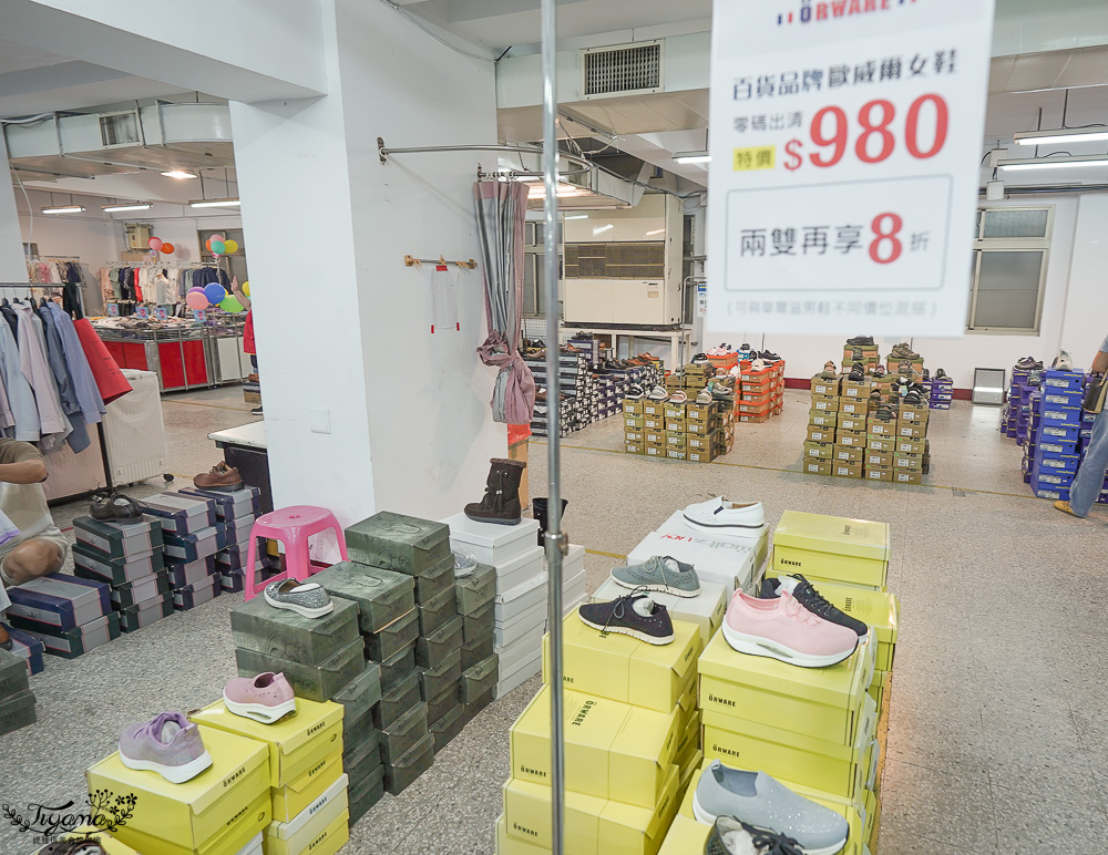 台南最新特賣會｜海馬台南 夏季品牌聯合特賣會：諾貝達、夢特嬌、Lynx Golf、PIPPY童裝、登山鞋涼鞋、禾雅寢具、行李箱、三多皮件、小家電、NG品&福利品 @緹雅瑪 美食旅遊趣