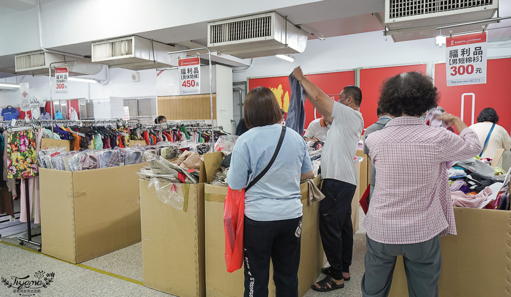 台南最新特賣會｜海馬台南 夏季品牌聯合特賣會：諾貝達、夢特嬌、Lynx Golf、PIPPY童裝、登山鞋涼鞋、禾雅寢具、行李箱、三多皮件、小家電、NG品&福利品 @緹雅瑪 美食旅遊趣