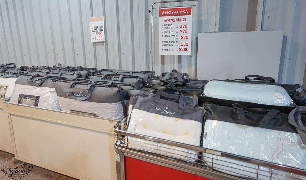 台南最新特賣會｜海馬台南 夏季品牌聯合特賣會：諾貝達、夢特嬌、Lynx Golf、PIPPY童裝、登山鞋涼鞋、禾雅寢具、行李箱、三多皮件、小家電、NG品&福利品 @緹雅瑪 美食旅遊趣