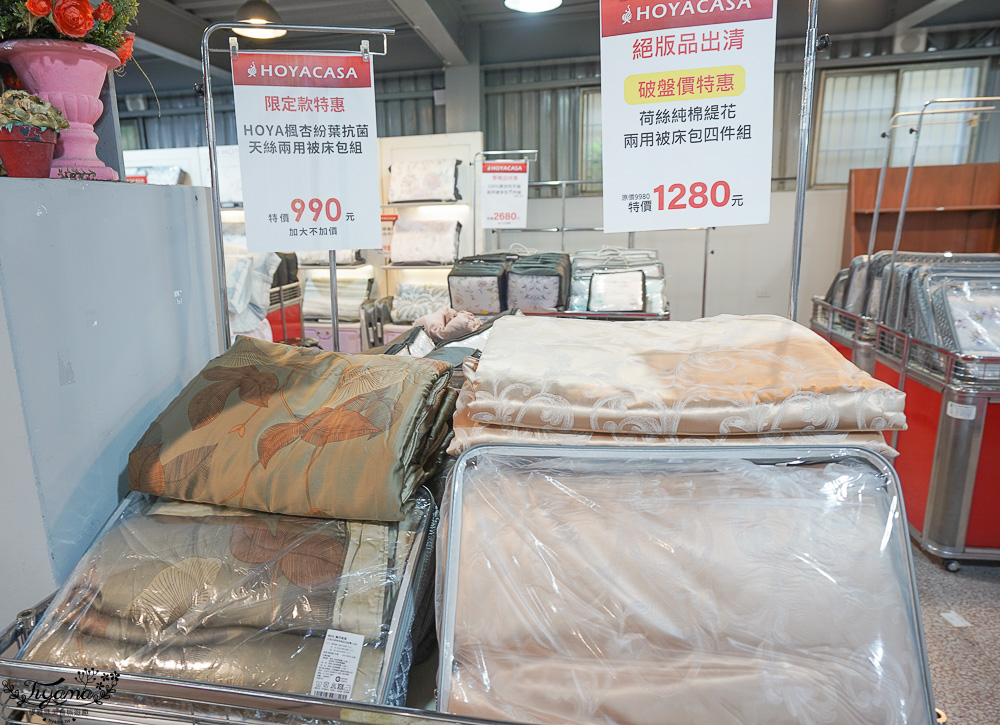 台南最新特賣會｜海馬台南 夏季品牌聯合特賣會：諾貝達、夢特嬌、Lynx Golf、PIPPY童裝、登山鞋涼鞋、禾雅寢具、行李箱、三多皮件、小家電、NG品&福利品 @緹雅瑪 美食旅遊趣