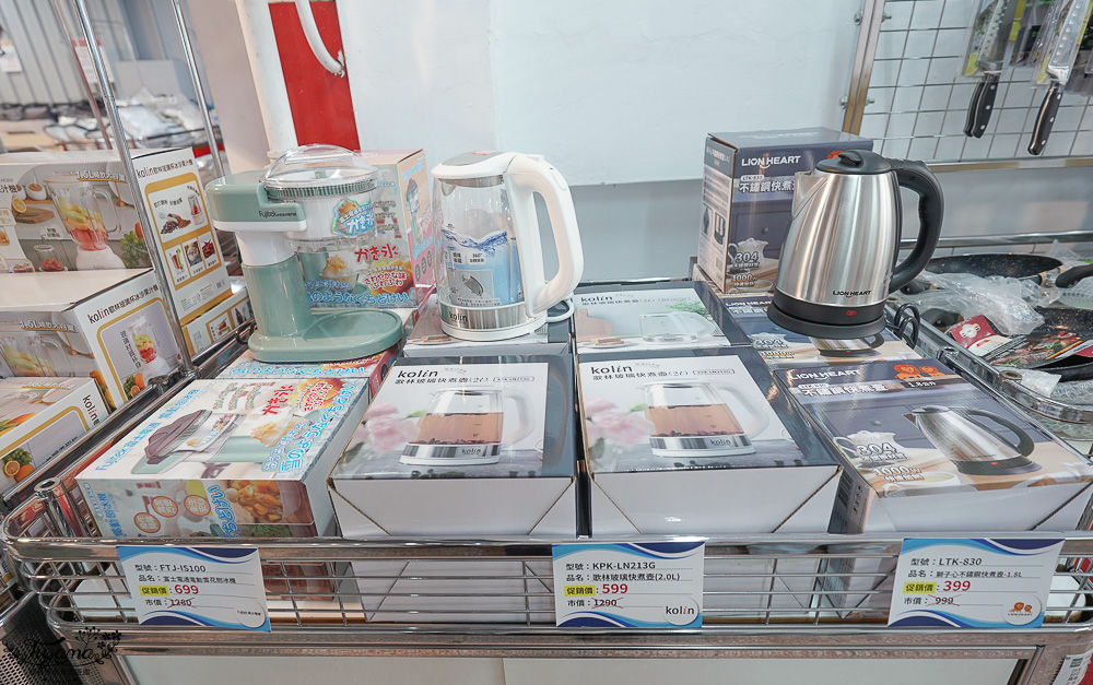 台南最新特賣會｜海馬台南 夏季品牌聯合特賣會：諾貝達、夢特嬌、Lynx Golf、PIPPY童裝、登山鞋涼鞋、禾雅寢具、行李箱、三多皮件、小家電、NG品&福利品 @緹雅瑪 美食旅遊趣