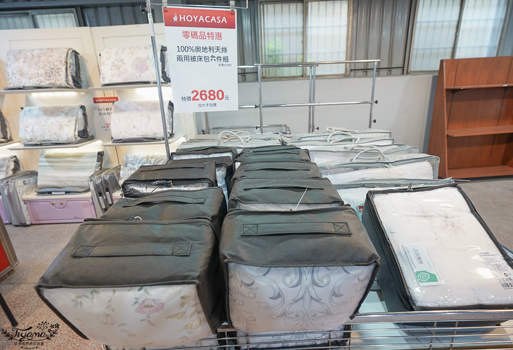 台南最新特賣會｜海馬台南 夏季品牌聯合特賣會：諾貝達、夢特嬌、Lynx Golf、PIPPY童裝、登山鞋涼鞋、禾雅寢具、行李箱、三多皮件、小家電、NG品&福利品 @緹雅瑪 美食旅遊趣