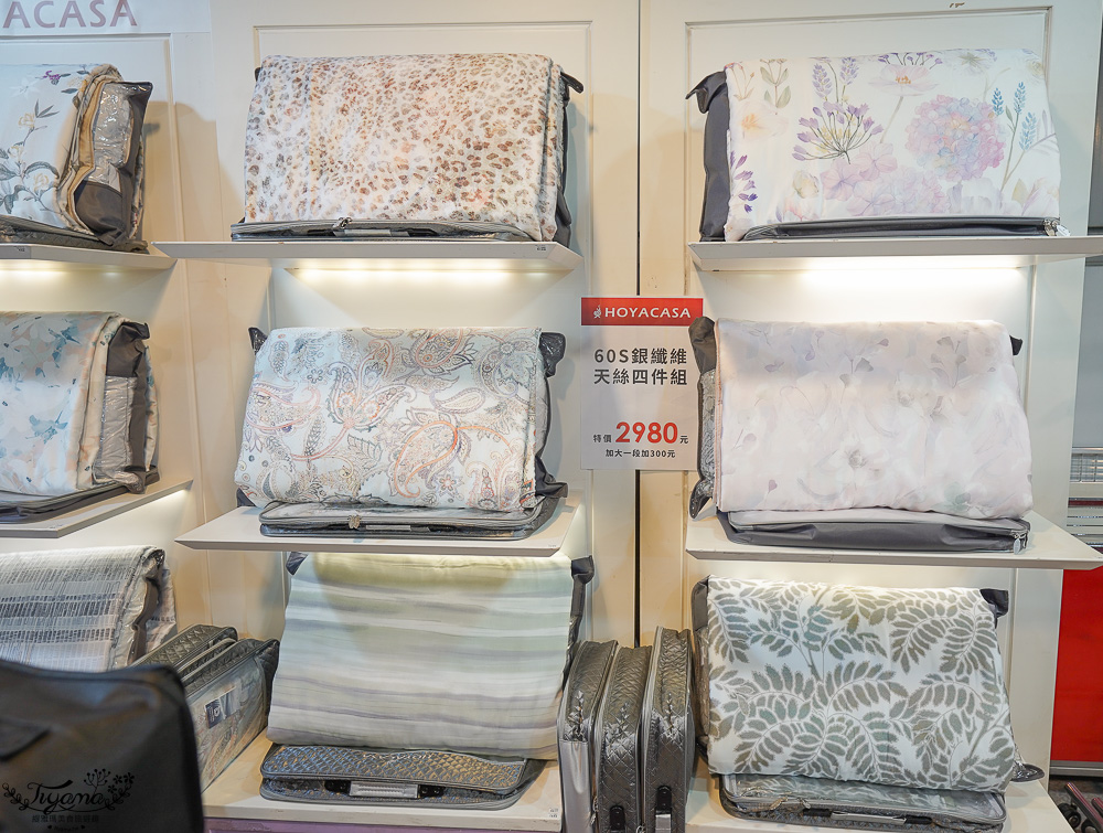 台南最新特賣會｜海馬台南 夏季品牌聯合特賣會：諾貝達、夢特嬌、Lynx Golf、PIPPY童裝、登山鞋涼鞋、禾雅寢具、行李箱、三多皮件、小家電、NG品&福利品 @緹雅瑪 美食旅遊趣