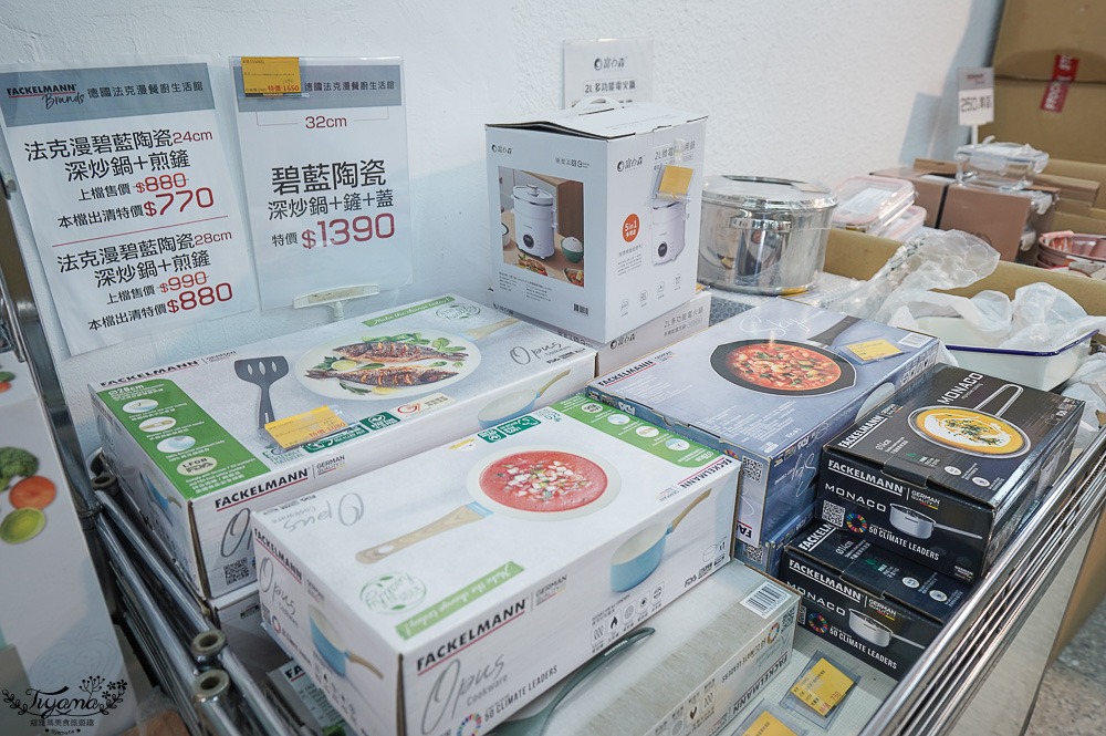 台南最新特賣會｜海馬台南 夏季品牌聯合特賣會：諾貝達、夢特嬌、Lynx Golf、PIPPY童裝、登山鞋涼鞋、禾雅寢具、行李箱、三多皮件、小家電、NG品&福利品 @緹雅瑪 美食旅遊趣