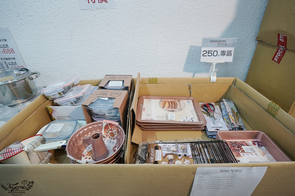 台南最新特賣會｜海馬台南 夏季品牌聯合特賣會：諾貝達、夢特嬌、Lynx Golf、PIPPY童裝、登山鞋涼鞋、禾雅寢具、行李箱、三多皮件、小家電、NG品&福利品 @緹雅瑪 美食旅遊趣