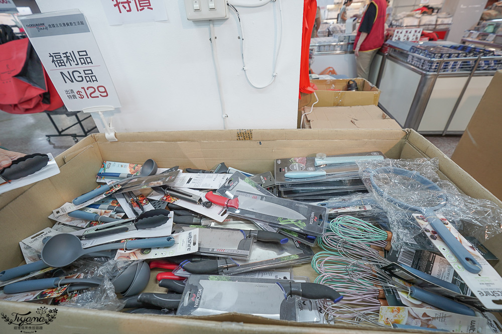 台南最新特賣會｜海馬台南 夏季品牌聯合特賣會：諾貝達、夢特嬌、Lynx Golf、PIPPY童裝、登山鞋涼鞋、禾雅寢具、行李箱、三多皮件、小家電、NG品&福利品 @緹雅瑪 美食旅遊趣
