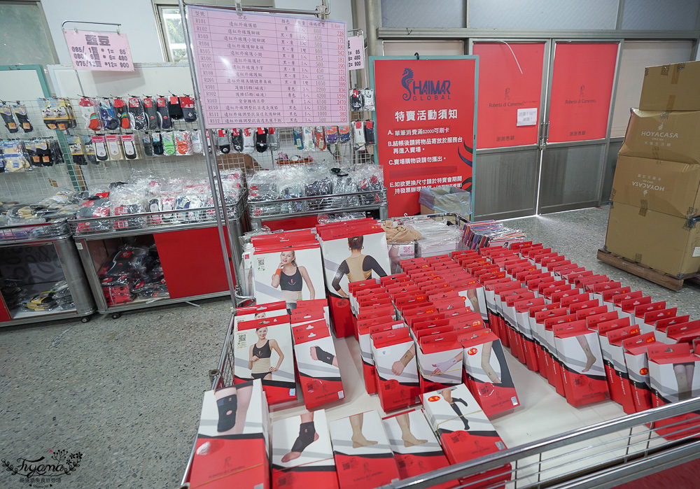 台南最新特賣會｜海馬台南 夏季品牌聯合特賣會：諾貝達、夢特嬌、Lynx Golf、PIPPY童裝、登山鞋涼鞋、禾雅寢具、行李箱、三多皮件、小家電、NG品&福利品 @緹雅瑪 美食旅遊趣