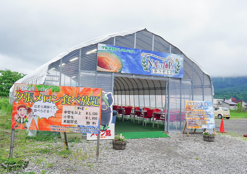 北海道夕張哈蜜瓜吃到飽｜JA夕張市 メロンドーム｜JA Yubari City Melon Dome，預約制夕張哈蜜瓜放題 @緹雅瑪 美食旅遊趣