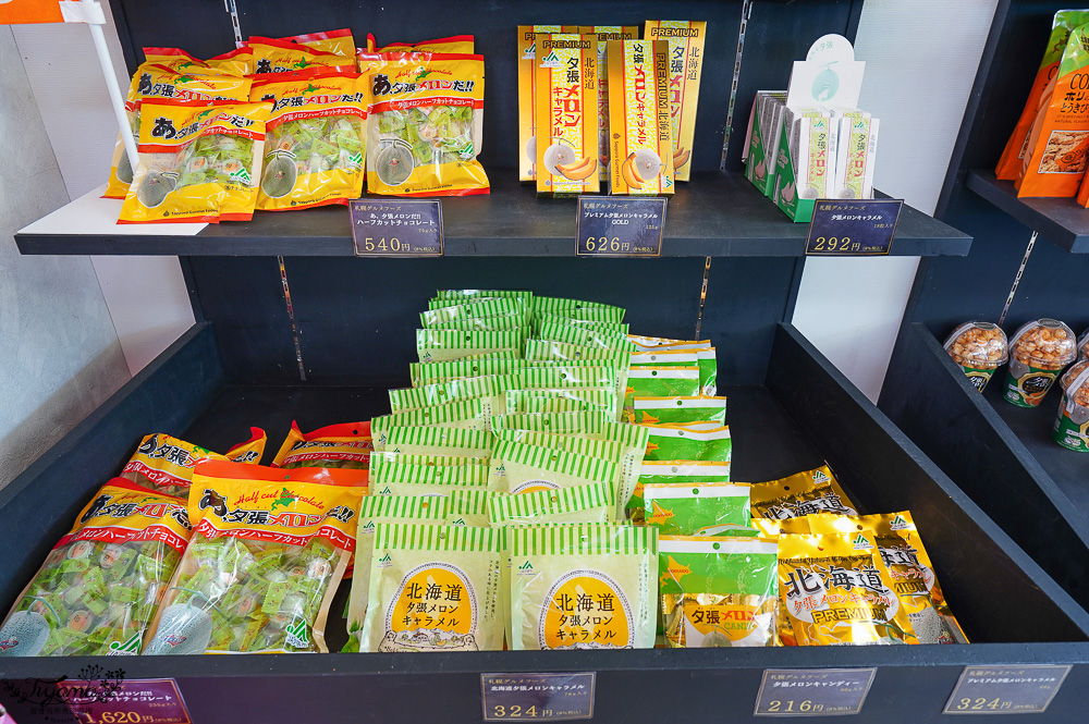 北海道夕張哈蜜瓜吃到飽｜JA夕張市 メロンドーム｜JA Yubari City Melon Dome，預約制夕張哈蜜瓜放題 @緹雅瑪 美食旅遊趣