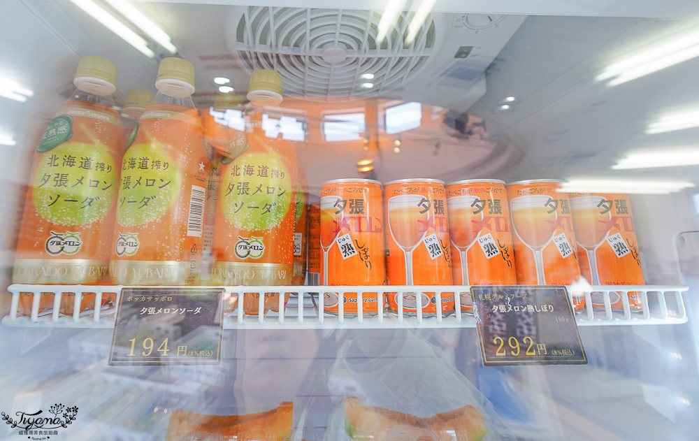 北海道夕張哈蜜瓜吃到飽｜JA夕張市 メロンドーム｜JA Yubari City Melon Dome，預約制夕張哈蜜瓜放題 @緹雅瑪 美食旅遊趣