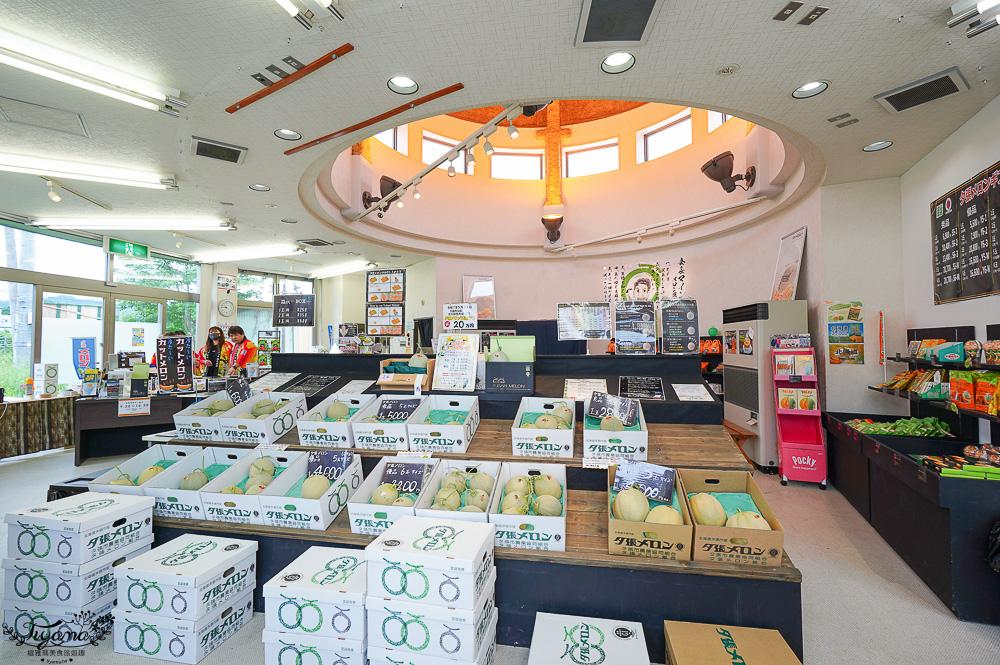 北海道夕張哈蜜瓜吃到飽｜JA夕張市 メロンドーム｜JA Yubari City Melon Dome，預約制夕張哈蜜瓜放題 @緹雅瑪 美食旅遊趣