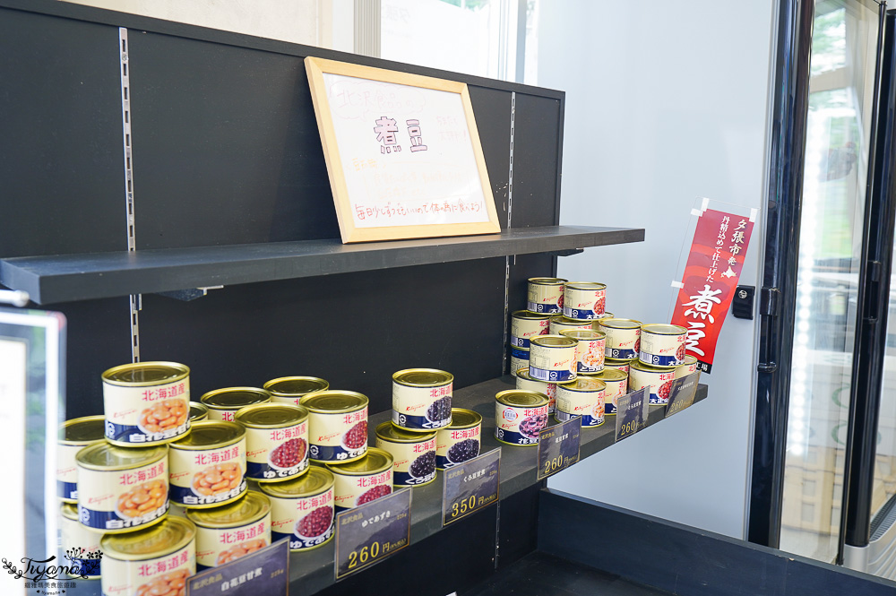 北海道夕張哈蜜瓜吃到飽｜JA夕張市 メロンドーム｜JA Yubari City Melon Dome，預約制夕張哈蜜瓜放題 @緹雅瑪 美食旅遊趣