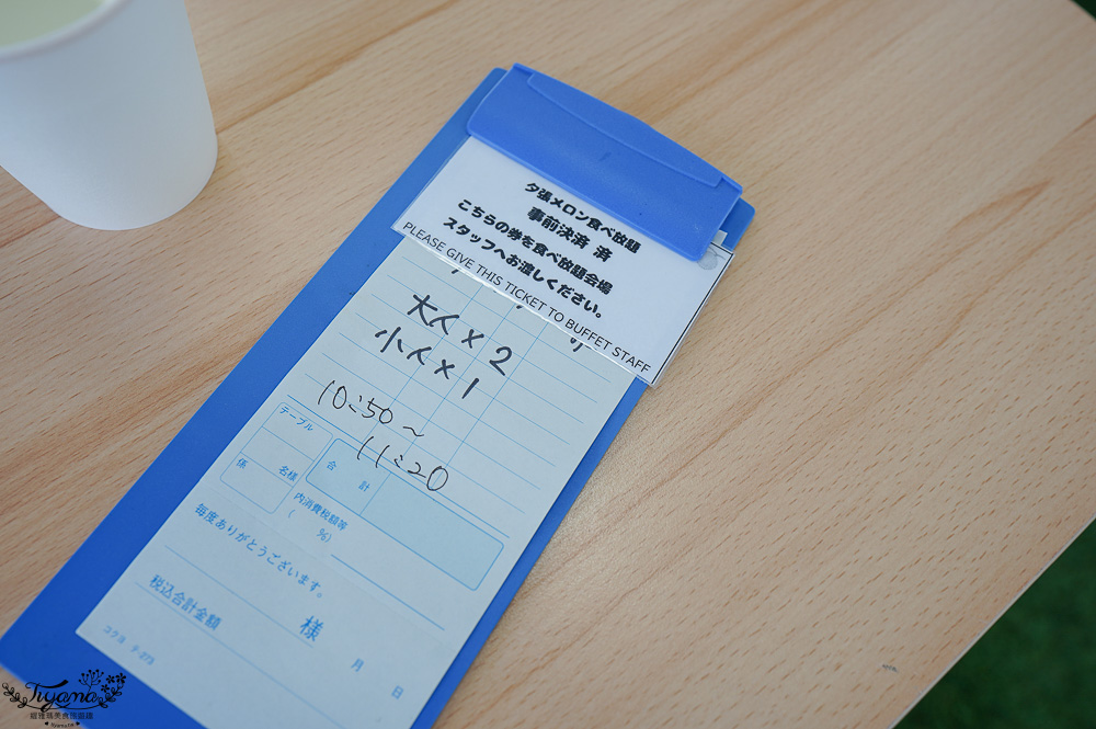 北海道夕張哈蜜瓜吃到飽｜JA夕張市 メロンドーム｜JA Yubari City Melon Dome，預約制夕張哈蜜瓜放題 @緹雅瑪 美食旅遊趣