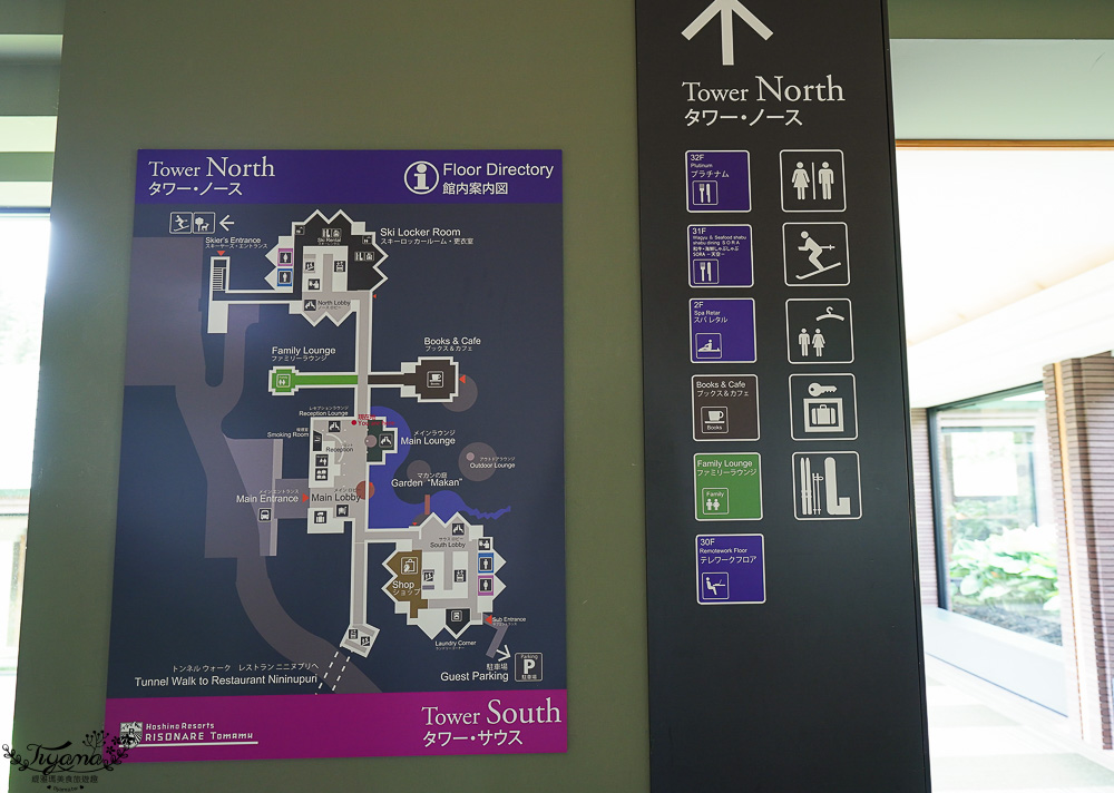 星野Tomamu度假村夏天這樣玩！！RISONARE Tomamu三天二夜，雲海平台20週年、哈蜜瓜香檳露台、森林餐廳、hal、天空、星野農場、水之教堂、微笑海灘 @緹雅瑪 美食旅遊趣