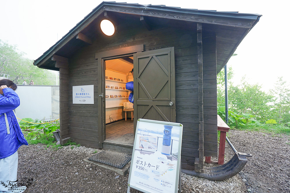 雲海平台20週年慶，全新第7個Cloud Round展望區，雲Cafe、雲之郵局、雲海纜車，入住星野TOMAMU度假村免費搭乘雲海纜車 @緹雅瑪 美食旅遊趣