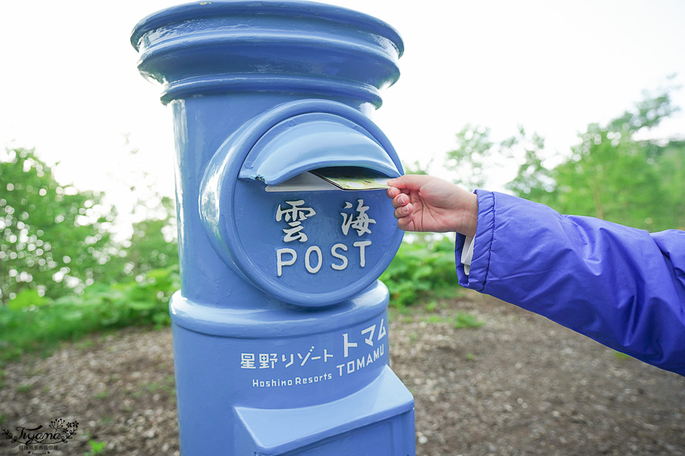 雲海平台20週年慶，全新第7個Cloud Round展望區，雲Cafe、雲之郵局、雲海纜車，入住星野TOMAMU度假村免費搭乘雲海纜車 @緹雅瑪 美食旅遊趣