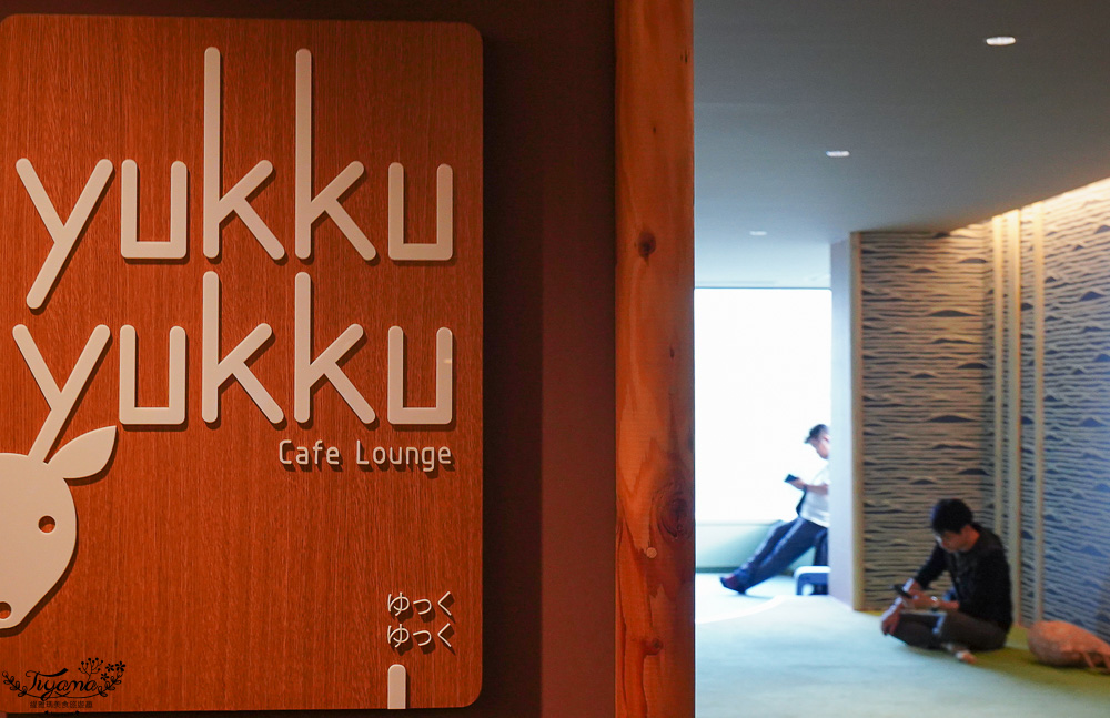 星野Tomamu度假村夏天這樣玩！！RISONARE Tomamu三天二夜，雲海平台20週年、哈蜜瓜香檳露台、森林餐廳、hal、天空、星野農場、水之教堂、微笑海灘 @緹雅瑪 美食旅遊趣