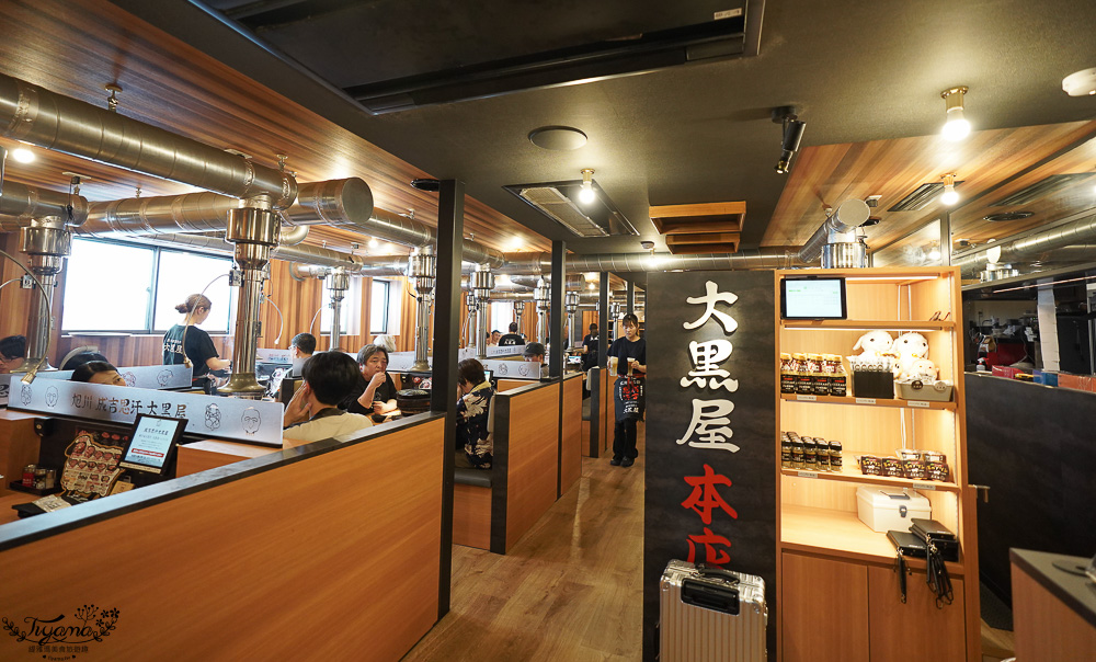 成吉思汗烤肉｜成吉思汗大黑屋 旭川店：成吉思汗大黑屋創始店，美味平價烤羊肉 @緹雅瑪 美食旅遊趣