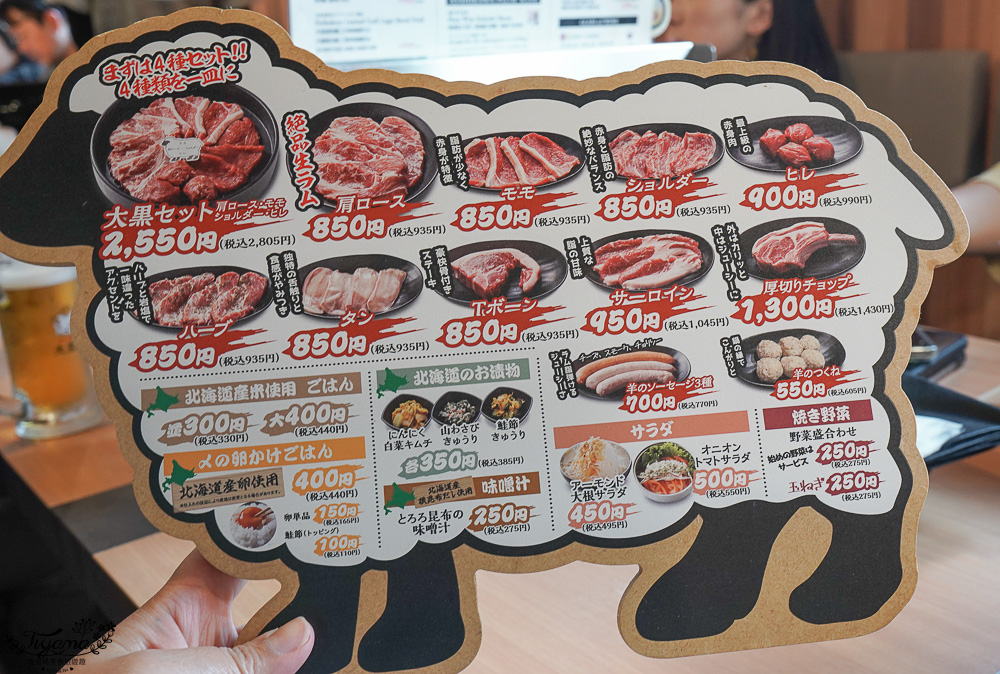 成吉思汗烤肉｜成吉思汗大黑屋 旭川店：成吉思汗大黑屋創始店，美味平價烤羊肉 @緹雅瑪 美食旅遊趣