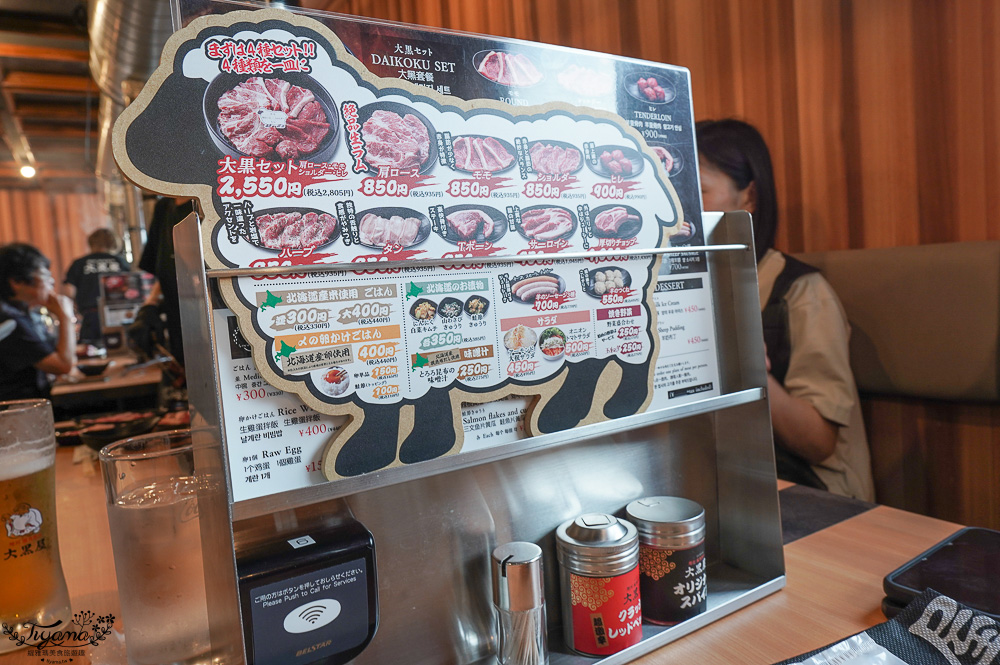 成吉思汗烤肉｜成吉思汗大黑屋 旭川店：成吉思汗大黑屋創始店，美味平價烤羊肉 @緹雅瑪 美食旅遊趣