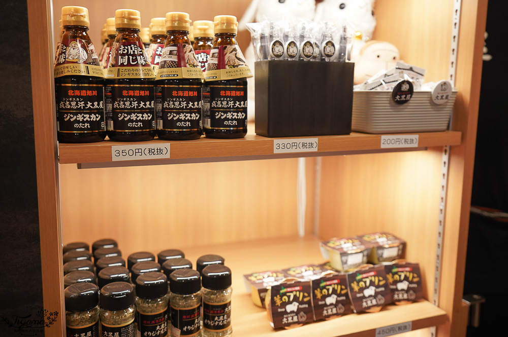 成吉思汗烤肉｜成吉思汗大黑屋 旭川店：成吉思汗大黑屋創始店，美味平價烤羊肉 @緹雅瑪 美食旅遊趣