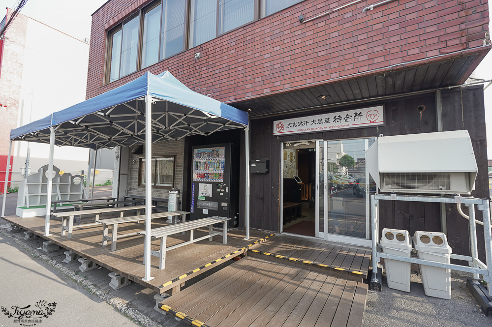 成吉思汗烤肉｜成吉思汗大黑屋 旭川店：成吉思汗大黑屋創始店，美味平價烤羊肉 @緹雅瑪 美食旅遊趣