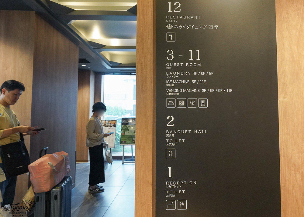 旭川車站住宿｜WING國際飯店 旭川站前｜KOKO HOTEL 旭川站前，美味早餐DIY海鮮丼，近車場、超市、購物中心 @緹雅瑪 美食旅遊趣