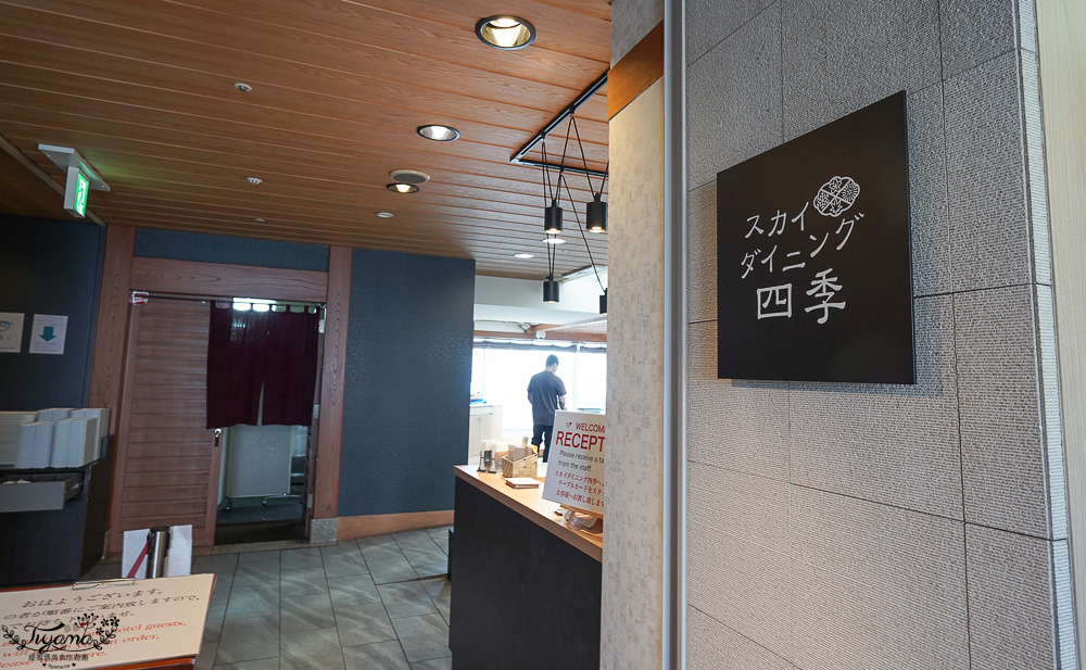 旭川車站住宿｜WING國際飯店 旭川站前｜KOKO HOTEL 旭川站前，美味早餐DIY海鮮丼，近車場、超市、購物中心 @緹雅瑪 美食旅遊趣