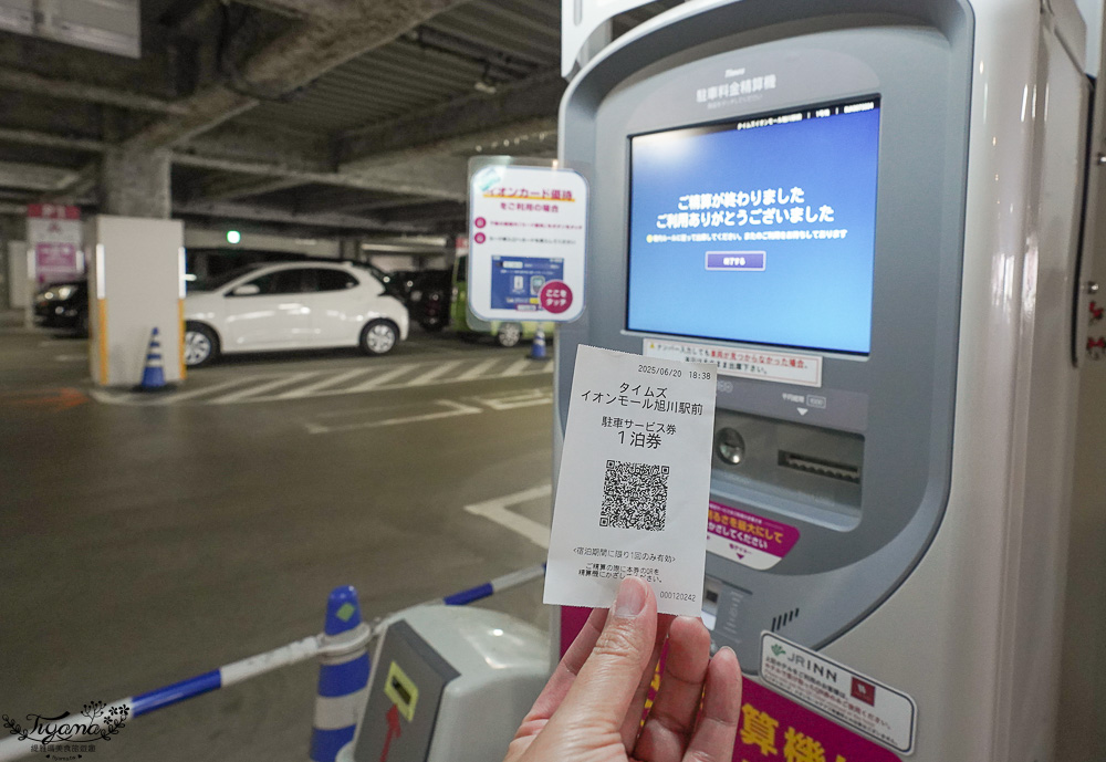 旭川車站住宿｜WING國際飯店 旭川站前｜KOKO HOTEL 旭川站前，美味早餐DIY海鮮丼，近車場、超市、購物中心 @緹雅瑪 美食旅遊趣