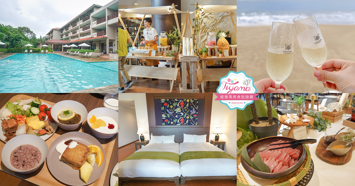 石垣島住宿推薦「星野集團 西表島飯店」世界自然遺產島嶼與珍稀野生動物共存的渡假勝地 @緹雅瑪 美食旅遊趣