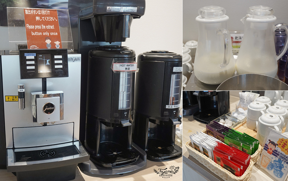 札幌住宿推薦KOKO HOTEL 札幌薄野｜札幌薄野 WING國際飯店，近狸小路，免費迎賓咖啡、美味早餐 @緹雅瑪 美食旅遊趣