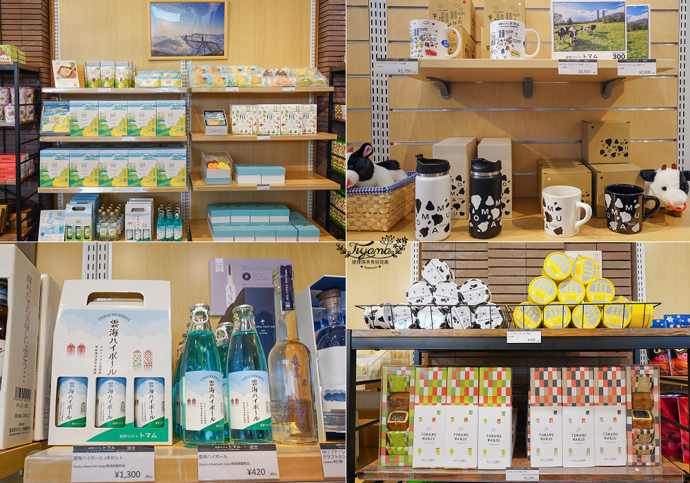 星野Tomamu度假村夏天這樣玩！！RISONARE Tomamu三天二夜，雲海平台20週年、哈蜜瓜香檳露台、森林餐廳、hal、天空、星野農場、水之教堂、微笑海灘 @緹雅瑪 美食旅遊趣