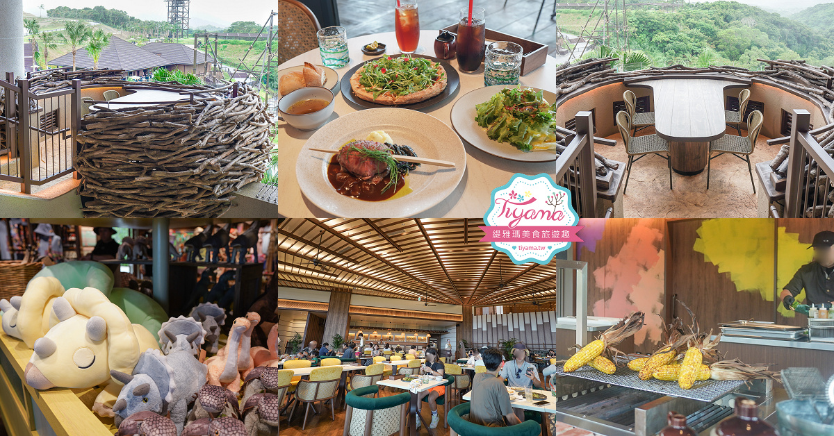JUNGLIA OKINAWA餐廳商店篇！！全景餐廳、狂野盛宴、美食餐車、JUNGLIA商店 @緹雅瑪 美食旅遊趣