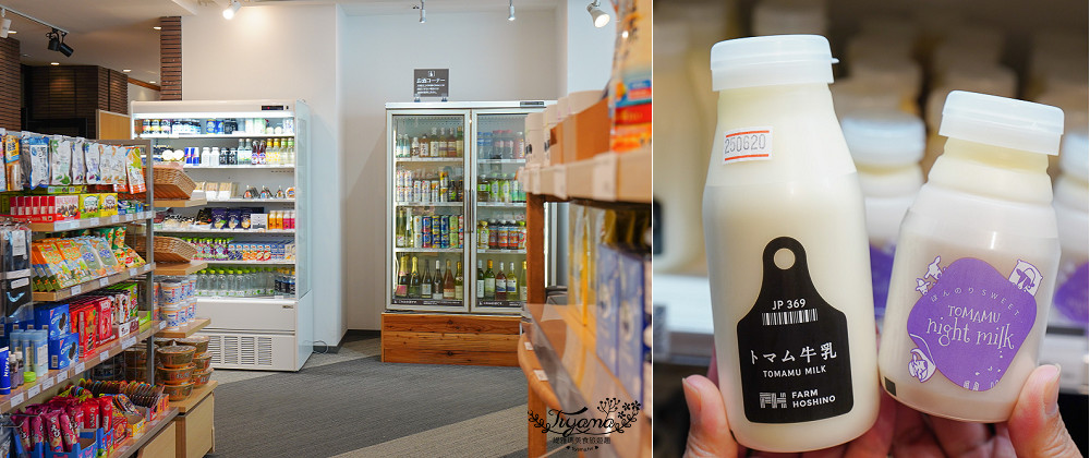 星野Tomamu度假村夏天這樣玩！！RISONARE Tomamu三天二夜，雲海平台20週年、哈蜜瓜香檳露台、森林餐廳、hal、天空、星野農場、水之教堂、微笑海灘 @緹雅瑪 美食旅遊趣