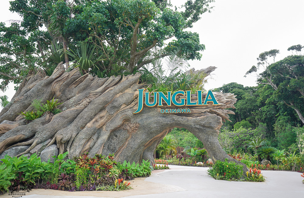 JUNGLIA OKINAWA攻略.門票.交通｜各項項遊樂設施｜3間美食餐廳｜歡迎來到侏羅紀叢林樂園 @緹雅瑪 美食旅遊趣