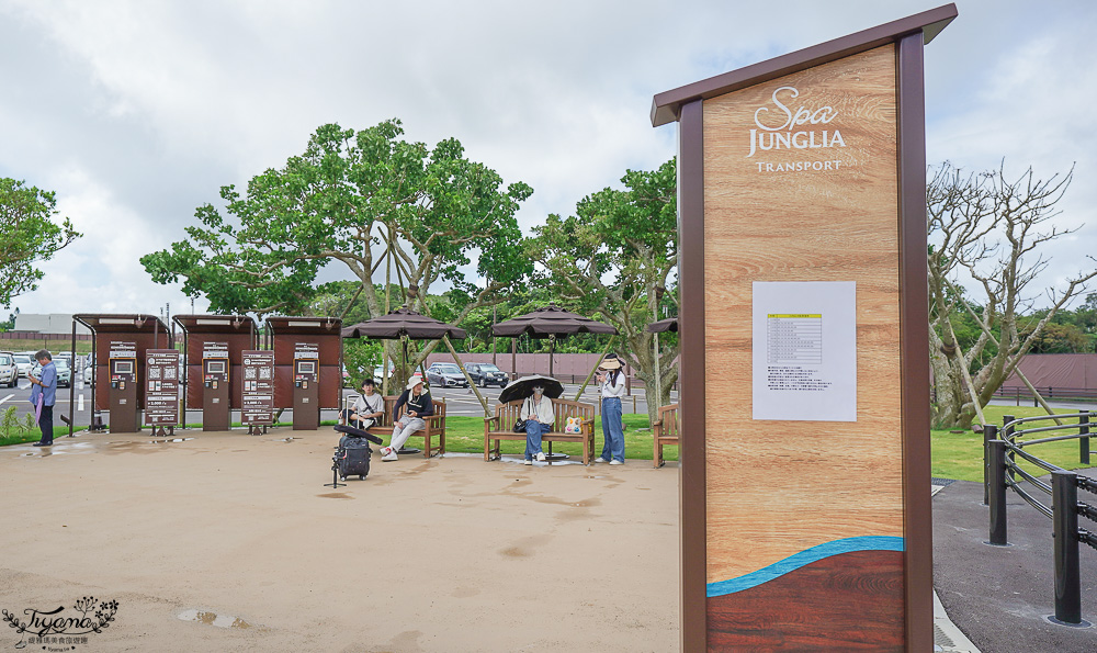 JUNGLIA OKINAWA浴池區「SPA JUNGLIA｜熱帶綠洲」，戶外無邊際浴池，叢林景觀餐廳熱帶綠洲 @緹雅瑪 美食旅遊趣