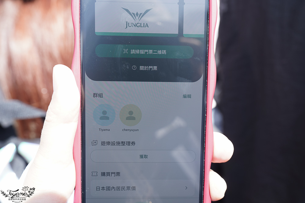 JUNGLIA OKINAWA攻略.門票.交通｜各項項遊樂設施｜3間美食餐廳｜歡迎來到侏羅紀叢林樂園 @緹雅瑪 美食旅遊趣