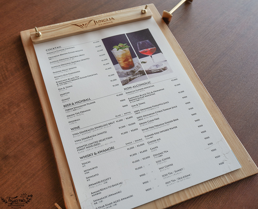 JUNGLIA OKINAWA浴池區「SPA JUNGLIA｜熱帶綠洲」，戶外無邊際浴池，叢林景觀餐廳熱帶綠洲 @緹雅瑪 美食旅遊趣