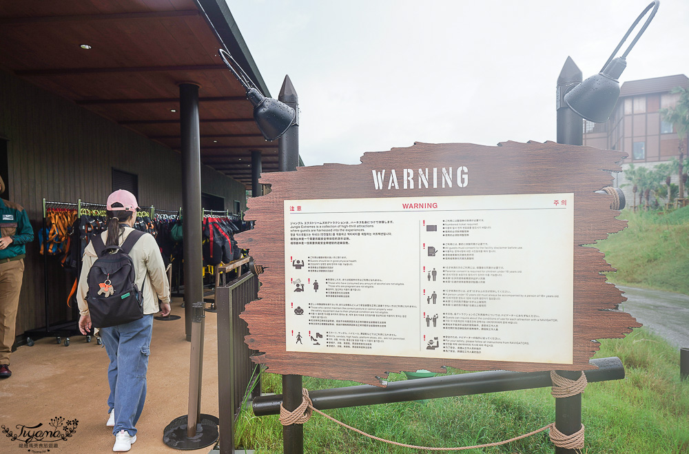 JUNGLIA OKINAWA攻略.門票.交通｜各項項遊樂設施｜3間美食餐廳｜歡迎來到侏羅紀叢林樂園 @緹雅瑪 美食旅遊趣