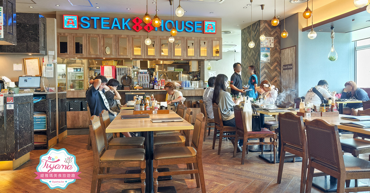 那霸機場牛排「牛排屋88 那霸機場店」，總是在排隊的人氣牛排館 @緹雅瑪 美食旅遊趣