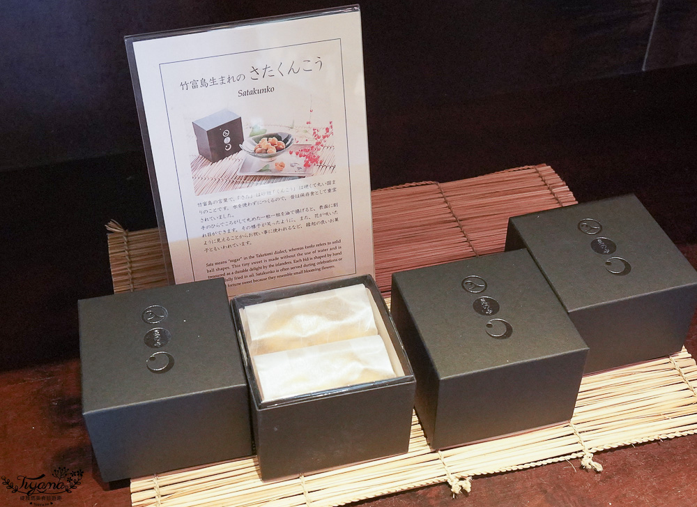 竹富島奢華住宿｜虹夕諾雅 竹富島 一泊二食極緻享受！！來去宛如與世隔絕般的南方小島住一晚 @緹雅瑪 美食旅遊趣