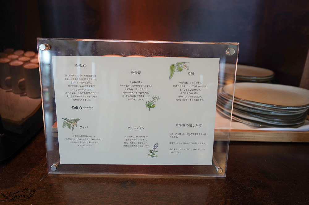 竹富島奢華住宿｜虹夕諾雅 竹富島 一泊二食極緻享受！！來去宛如與世隔絕般的南方小島住一晚 @緹雅瑪 美食旅遊趣