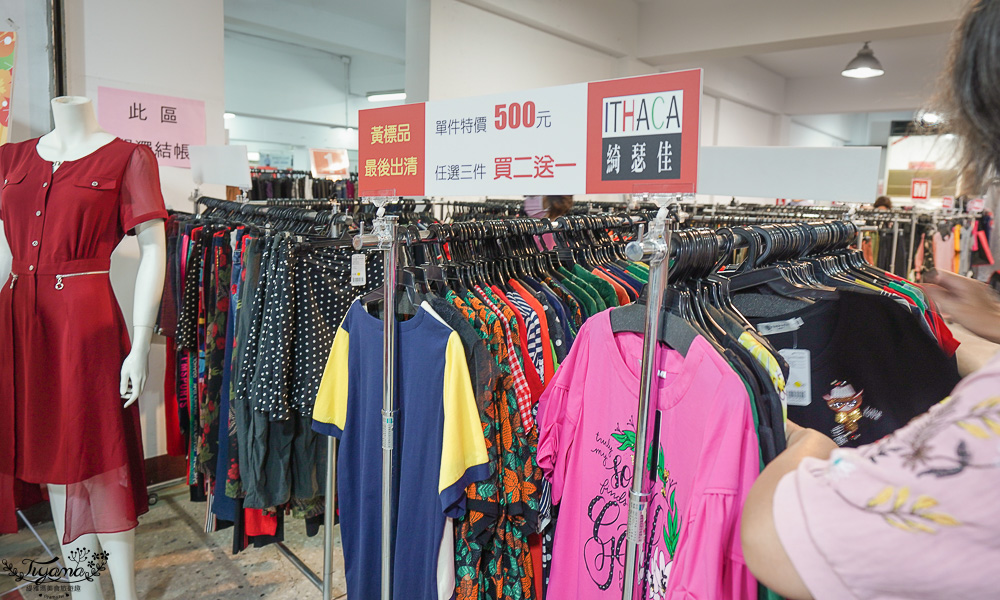 台南最新特賣會｜海馬台南 夏季品牌聯合特賣會：諾貝達、夢特嬌、Lynx Golf、PIPPY童裝、登山鞋涼鞋、禾雅寢具、行李箱、三多皮件、小家電、NG品&福利品 @緹雅瑪 美食旅遊趣