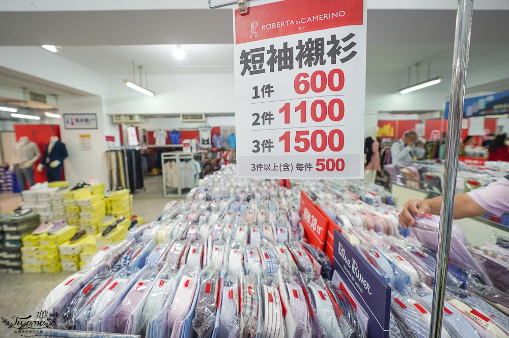 台南最新特賣會｜海馬台南 夏季品牌聯合特賣會：諾貝達、夢特嬌、Lynx Golf、PIPPY童裝、登山鞋涼鞋、禾雅寢具、行李箱、三多皮件、小家電、NG品&福利品 @緹雅瑪 美食旅遊趣